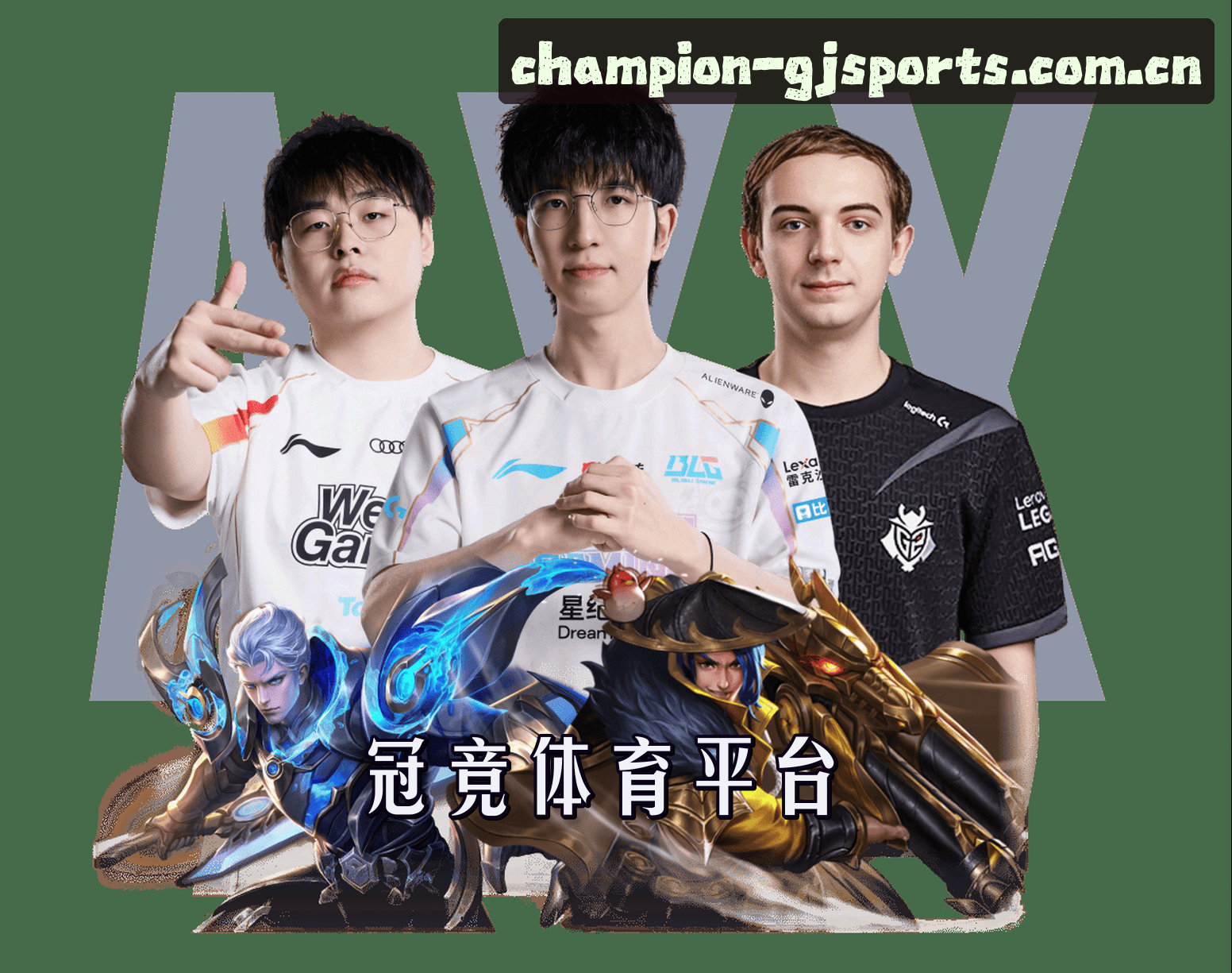 关于我们 - 冠竞体育(GJSPORTS)官方网站 - 行业领先的体育娱乐平台