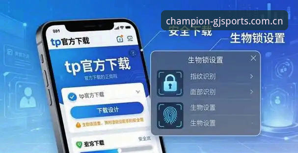 深度揭秘GJSPORTS app下载：资深玩家验证过的实操方案与安全真相